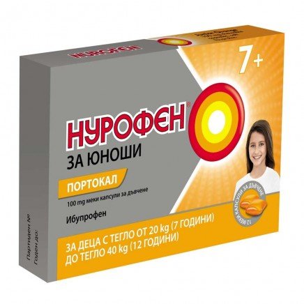 - Nurofen for Children 7+ 100 mg 12 Chewable Capsules Orange в категория