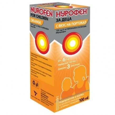 - Nurofen For Children Orange 100 mg/5 ml 100 ml в категория