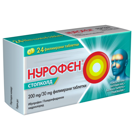 - Nurofen Stop Cold 200 mg/30 mg 24 Tablets в категория Запушен нос.