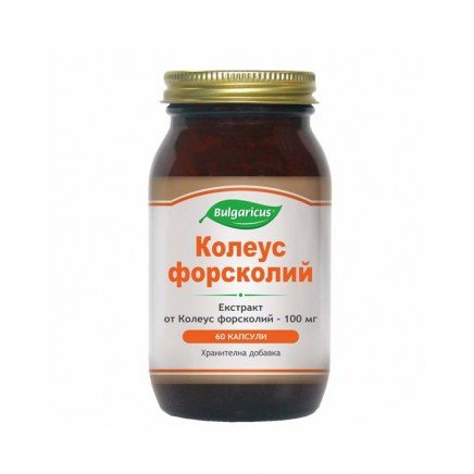 BUL-8107A - Колеус форсколий 60 капсули Bulgaricus в категория .