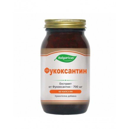 - Фукоксантин 60 капсули Bulgaricus в категория .