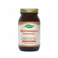 Щитовидна комплекс 500 мг 60 капсули Bulgaricus Щитовидна комплекс 500 мг 60 капсули Bulgaricus