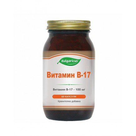 BUL-23580 - Витамин В-17 60 капсули Bulgaricus в категория .