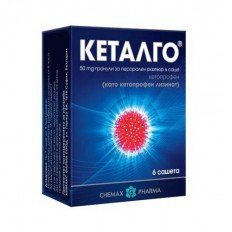 Кеталго 50 мг 6 сашета Кеталго 50 мг 6 сашета