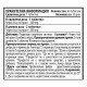 - Black Immuno Berry 400 mg 60 Tablets в категория Холестерол. Black Immuno