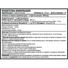 Cod Liver Oil + Fenugreek 1000 мг 130 гел-капсули Cod Liver Oil + Fenugreek 1000 мг 130 гел-капсули