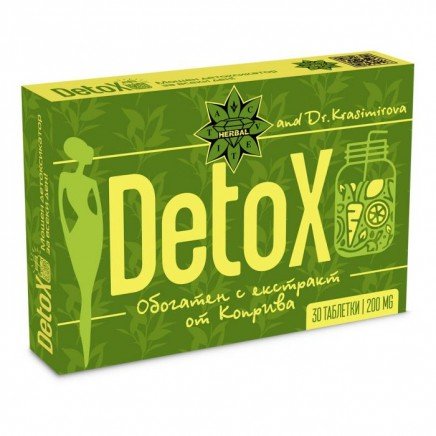 - Detox 200 mg 30 Tablets в категория . Detox 30 таблетки | Cvetita Herbal	За
