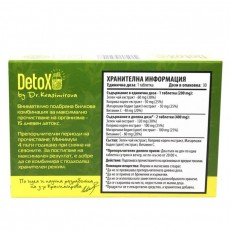 Detox 30 таблетки