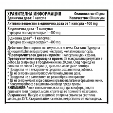 Echinacea Purpurea Extract 400 мг 60 капсули Echinacea Purpurea Extract 400 мг 60 капсули