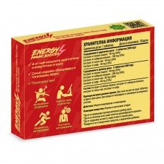 Energy Immuno Booster 30 дъвчащи таблетки Energy Immuno Booster 30 дъвчащи таблетки