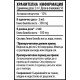 CVH-950129 - Ginko Biloba Max 100 ml в категория Растителни екстракти.