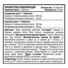 Kids Immuno Berries 200 мг 30 таблетки Kids Immuno Berries 200 мг 30 таблетки