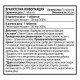 CVH-950174 - Leuzea Max 30 Tablets в категория Импотентност