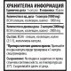 - 10/Ten BCAA 2:1:1 1000 mg 30 Capsules в категория Аминокиселини. 10/Ten