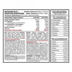 100% Whey Protein Matrix Isolate 800 гр 100% Whey Protein Matrix Isolate 800 гр