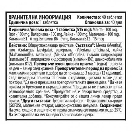 CVH-480168 - Phase 5+ Daily 40 Tablets в категория Витамини. Phase 5+ Daily 40