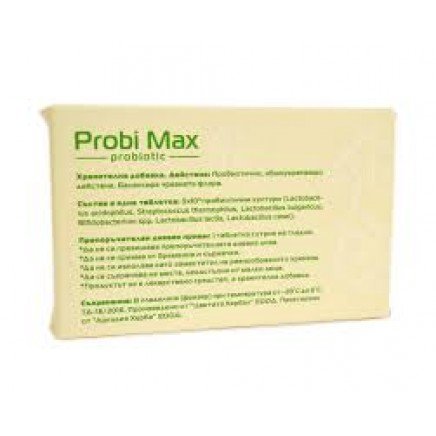 CVH-19487 - Проби Макс 30 таблетки Cvetita Herbal в категория .