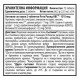 - Rota Rapid ABC 72 Tablets в категория Грип, Настинка. Rota Rapid ABC 72