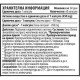 - Senna Extract 450 mg 60 Capsules в категория Запек. Senna Extract 450 мг 60