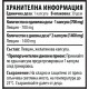 CVH-950624 - 10/Ten Leucine 700 mg 30 Capsules в категория Аминокиселини.