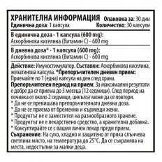 Vitamin C 600 мг 30/80 капсули Vitamin C 600 мг 30/80 капсули