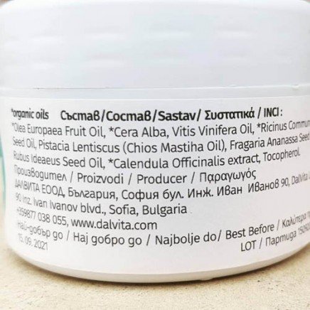DLV-92018 - DERMODAL UNI 100 ml в категория Козметика за лице. DERMODAL