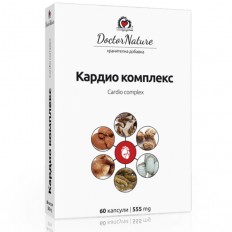 Cardio Complex 555 мг 60 капсули