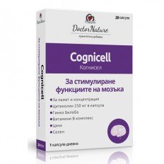 Cognicell 20 капсули Cognicell 20 капсули