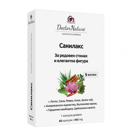 DRN-842404 - Санилакс 60 Капсули в категория Диария.