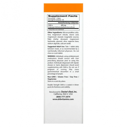 DRB-00252 - Double-Strength SAMe 400 mg 60 Enteric Coated Tablets в категория