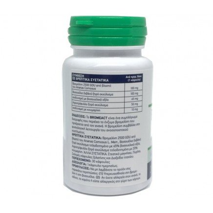 - Bromeact 30 Capsules в категория Стави и Сухожилия. Bromeact 30