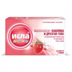Исла Джуниър 20 пастили