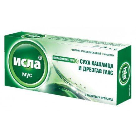 - Исла 30 Пастили Мус в категория Гърло. Исла 30 пастили