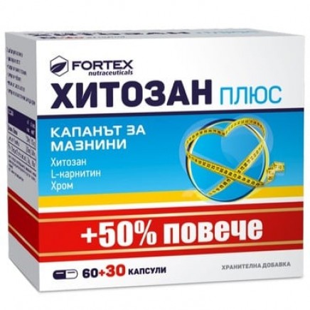 FTN-713395 - Chitosan Plus 60+30 Capsules в категория Холестерол. Chitosan Plus