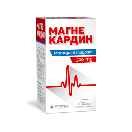 - Магнекардин 500 мг 60 Tаблетки в категория Магнезий.