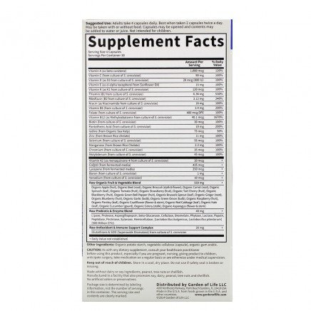 GOL-11368 - Vitamin Code Whole Food Multivitamin for Men 120 Veggie Capsules в категория