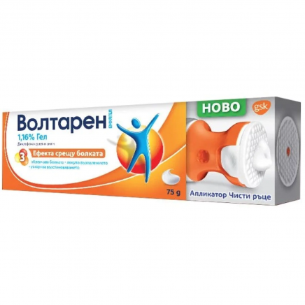 - Волтарен Емулгел 1,16% гел 75 гр в категория