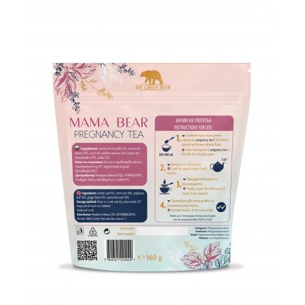 TGB-292020 - Mama Bear Pregnancy Tea 160 g в категория Стомашни киселини