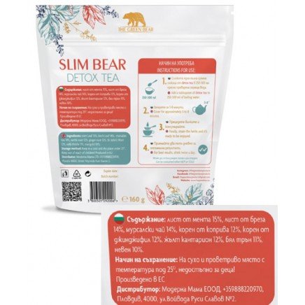 TGB-292006 - Slim Bear Detox Tea 160 g в категория Детоксикация. Slim Bear