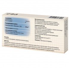 Coenzyme Q10 100 mg 60 tablets Coenzyme Q10 100 mg 60 tablets