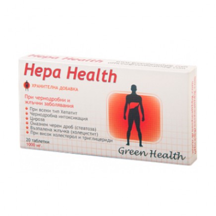 GRH-307200 - Хепа Хелт 1000 мг 20 таблетки Green Health в категория