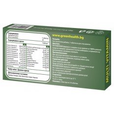 MultiVitamin Full Spectrum 1250 mg 20 tablets MultiVitamin Full Spectrum 1250 mg 20 tablets