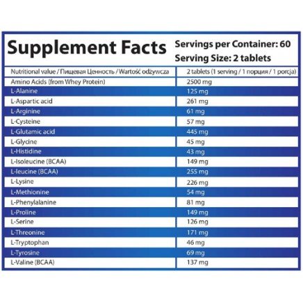 - AMINO 2500 120 tablets в категория Аминокиселини. AMINO 2500 120 tablets