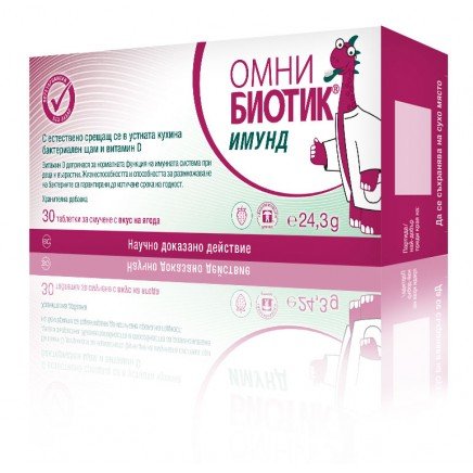 - Omni Biotic ImmunD 30 Таблетки вкус ягода в категория