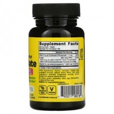 Methyl B-12 & Methyl Folate 400 мкг 100 дъвчащи таблетки Methyl B-12 & Methyl Folate 400 мкг 100 дъвчащи таблетки