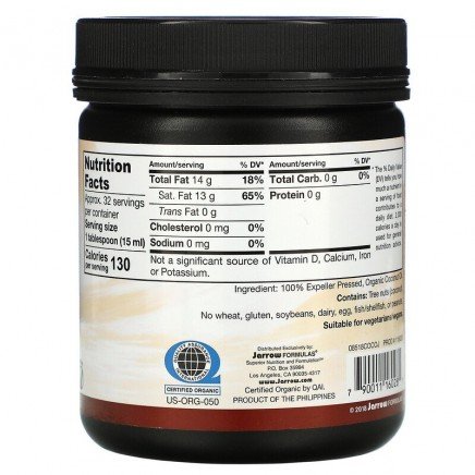 JRW-16028 - Organic Coconut Oil 473 ml в категория Сърдечно здраве. Organic