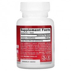 S-Acetyl L-Glutathione 100 мг 60 таблетки