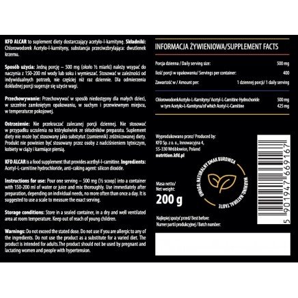 KFD-669167 - Alcar Acetyl-L-Carnitine Powder 200 g в категория Мозъчна