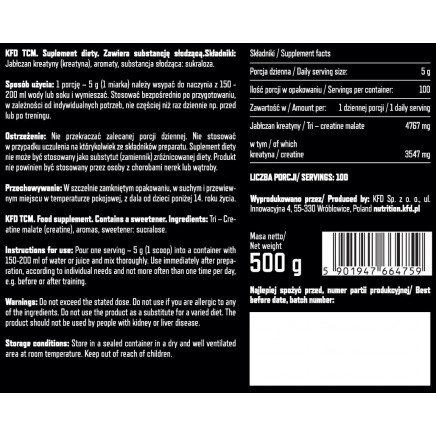 KFD-665756, KFD-664759 - Premium TCM Powder 500 g в категория Аминокиселини.
