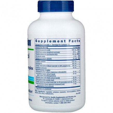 LEX-14401 - Anti-Alcohol Antioxidants with HepatoProtection Complex в категория .